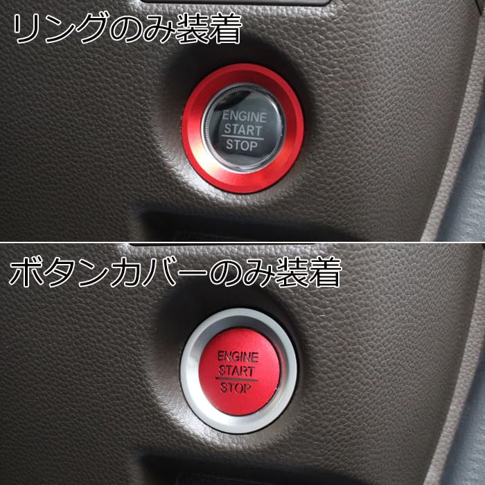 エンジンスタートボタン　大容量セット エンジンスタートボタン 大容量セット Amazon.co.jp: N-ONE エンジン